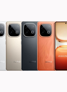 iQOO Z10 Turbo天玑8400满血版7620大电池长续航学生AI智能5G手机