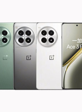 OnePlus/一加 Ace 3 Pro第三代骁龙8旗舰芯片5G游戏AI手机ace3pro