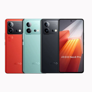 IQOO Neo8 Pro 天玑9200+ 144Hz高刷支持NFC电竞性能手机