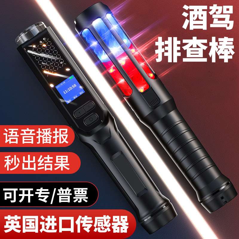 兆为酒精测试仪吹气式检测仪查酒驾专用测酒器交通高精度测量仪图片