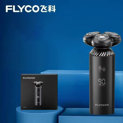 飞科剃须刀智能数显长续航男士高端胡须刀过生日送礼 FS966按键款