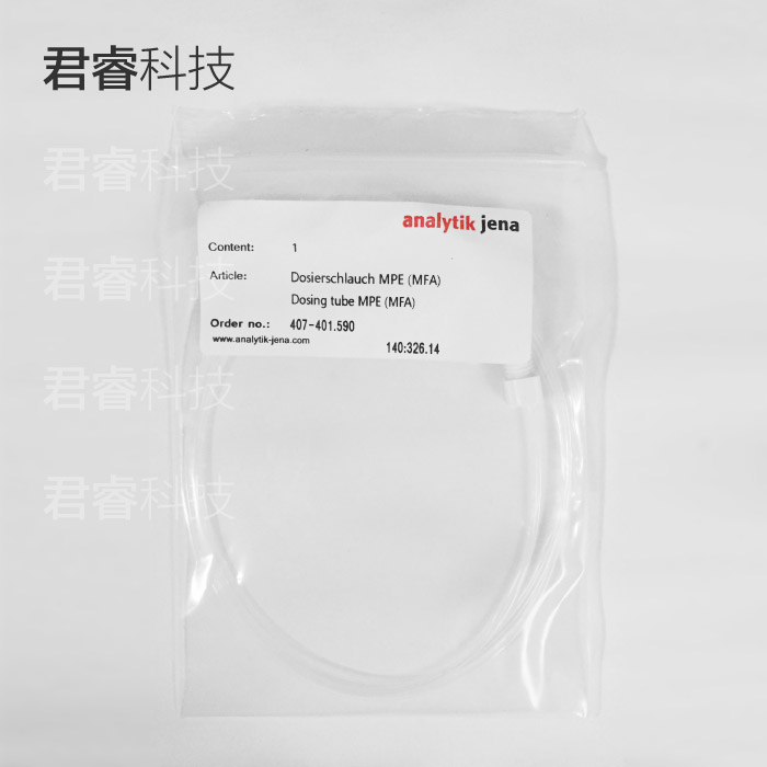正品 耶拿 Analytik jena 进样管 407-401.590 原装进口