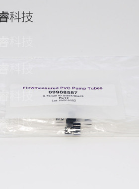 珀金埃尔默 PE 泵管 09908587