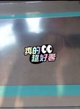 触摸屏 6AV7885-0AA11-1DA3(IPC5议价及维修！