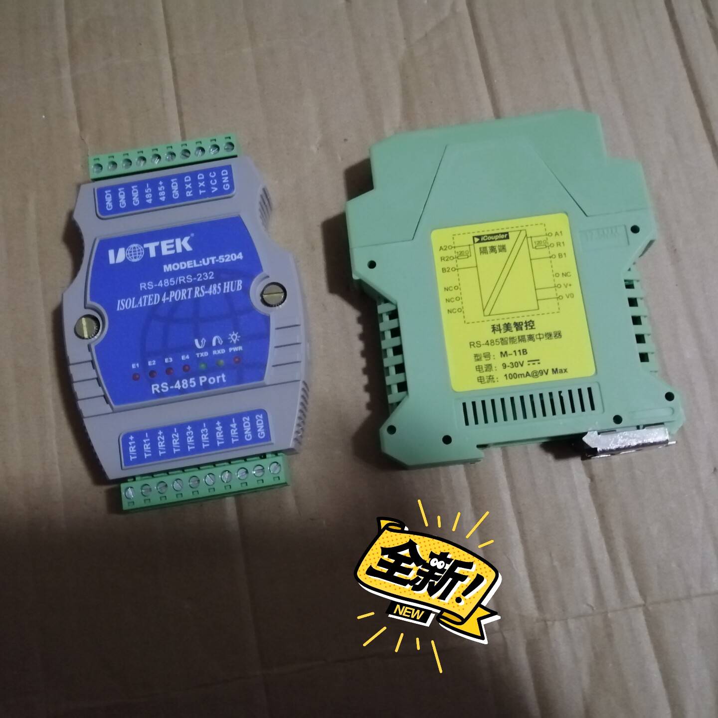 宇泰232转4口RS485集线器光电议价 维修！！！