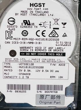 日立 HUC101812CSS200日立硬盘 1.2议价 维修！！！
