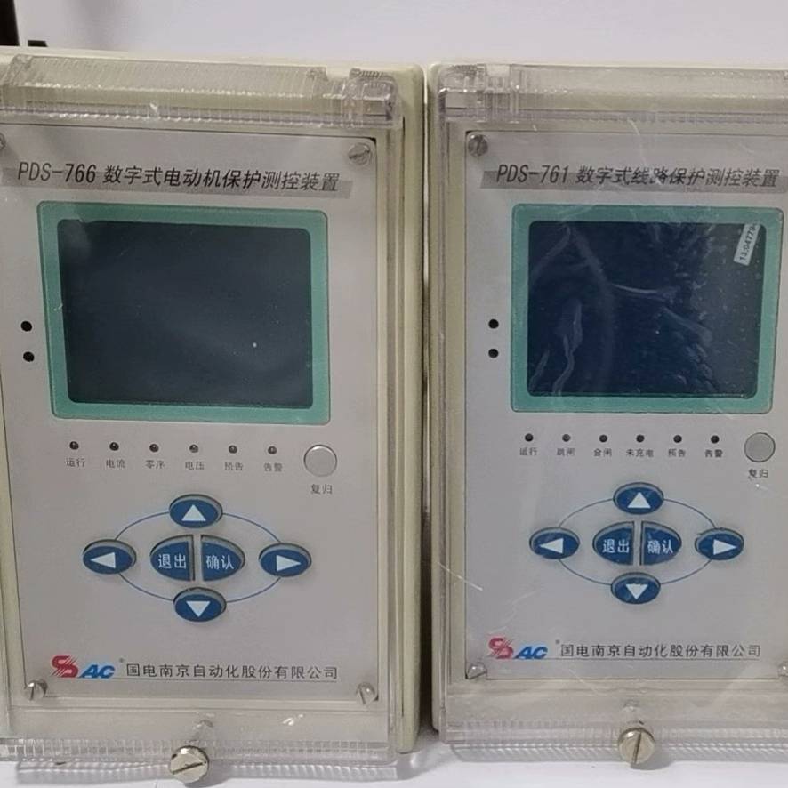 国电南自PDS-761PDS-765PDS-766数议价 维修！！！