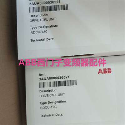 RDCU-12C  3AUA0000036521全新现货议价及维修！