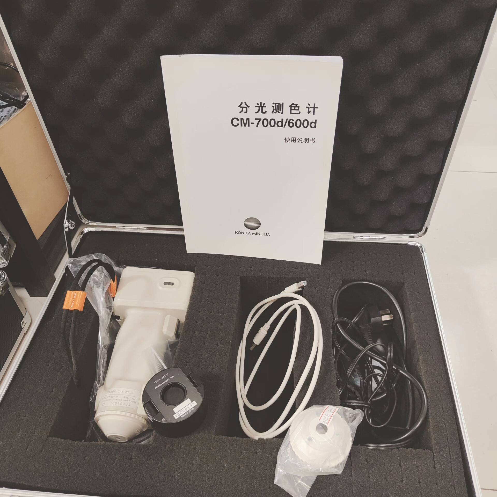 美能达色差仪Cm-700d一套，成议价 维修！！！