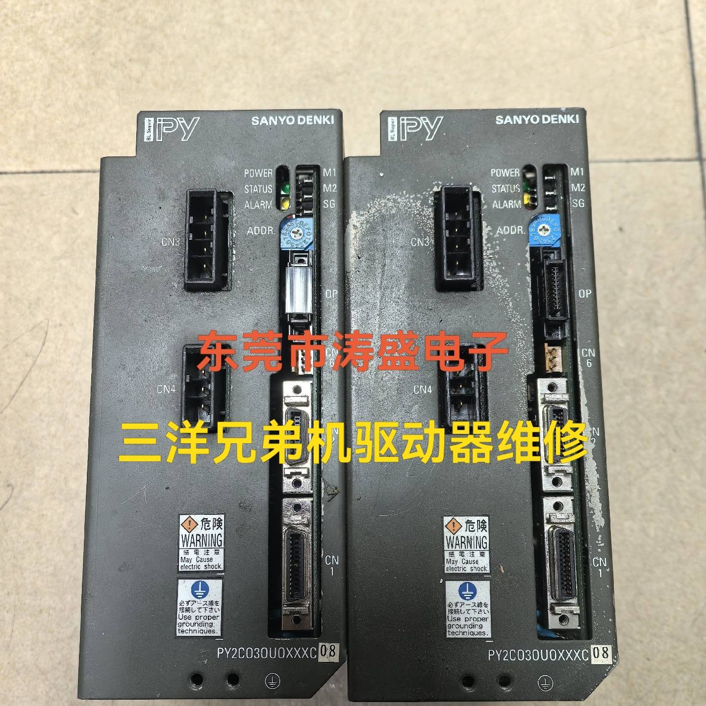 三洋兄弟机伺服驱动器维修议价 维修！！！