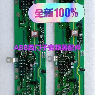 A5E02841901  A5E02841900驱动板议价及维修！