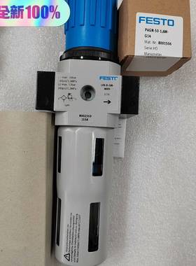 正品LFR-3/8-D-5M-MIDI-MPA 800231议价 维修！！！