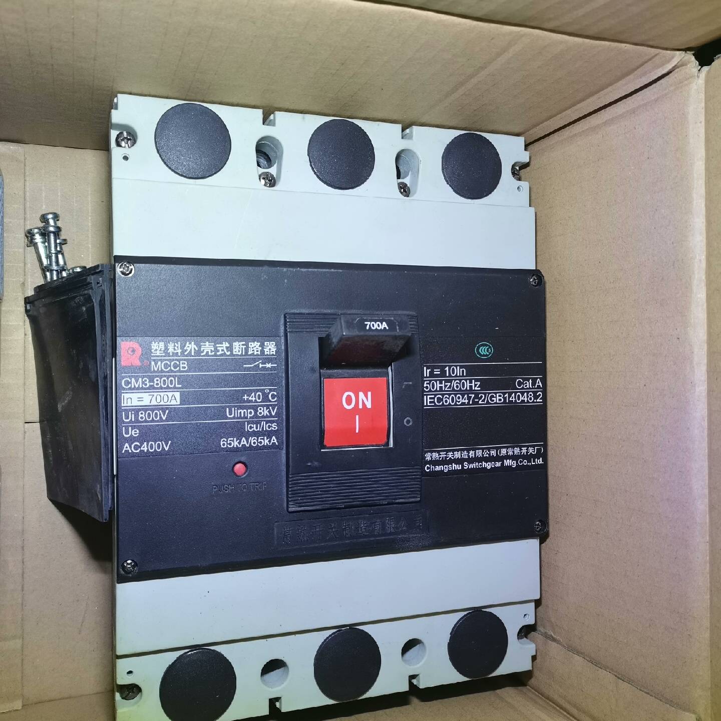 常熟塑壳断路器CM3一800L，3P/7议价 维修！！！
