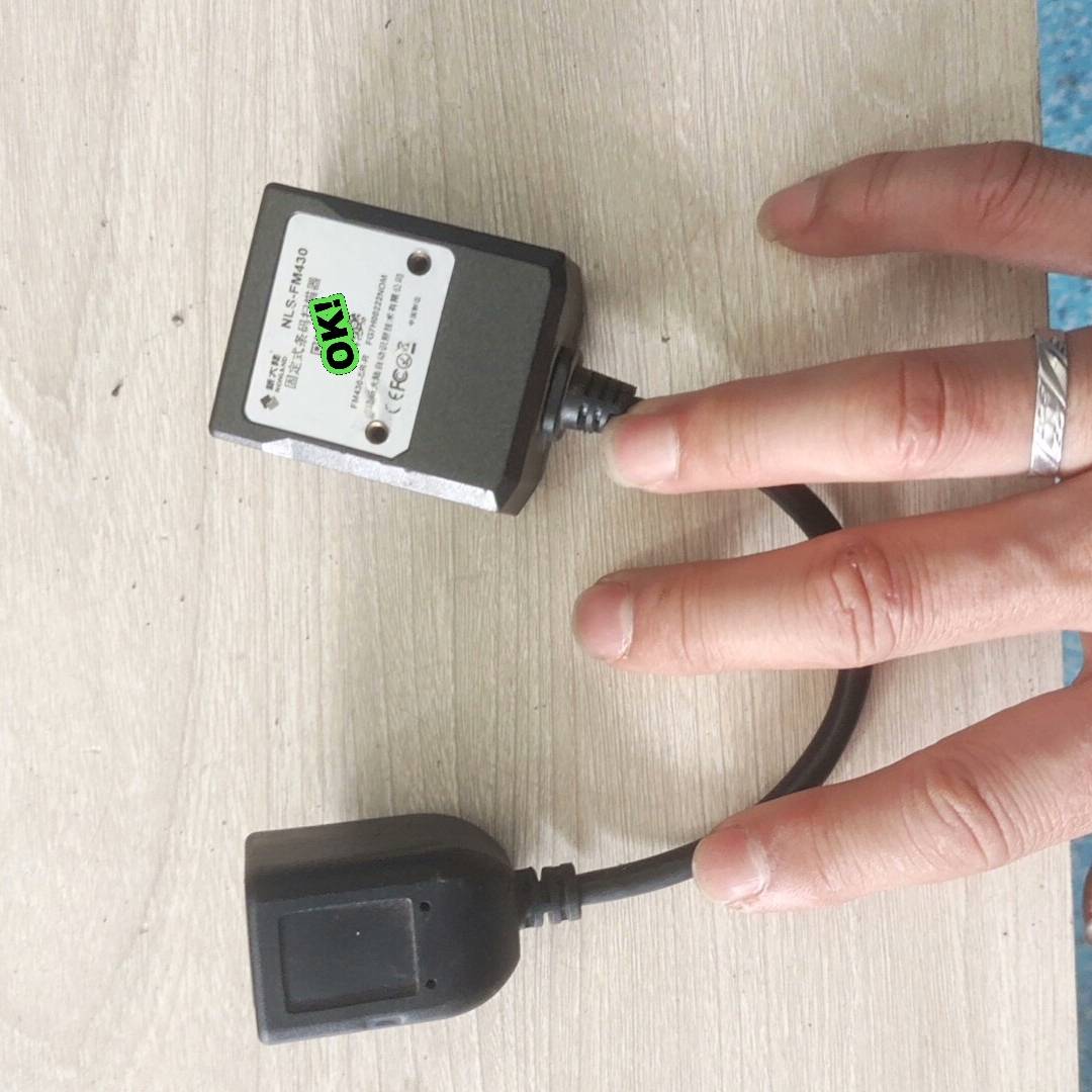 Newland NLS-FM430 扫描枪嵌入式议价 维修！！！