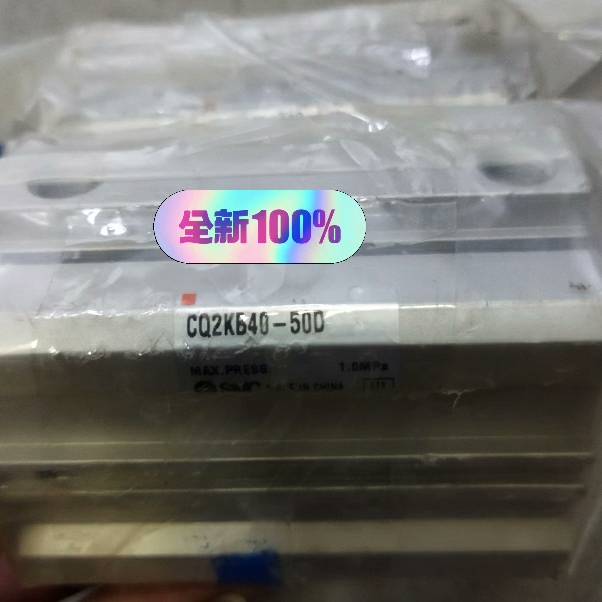 SMC气缸CQ2KB40-50D议价 维修！！！