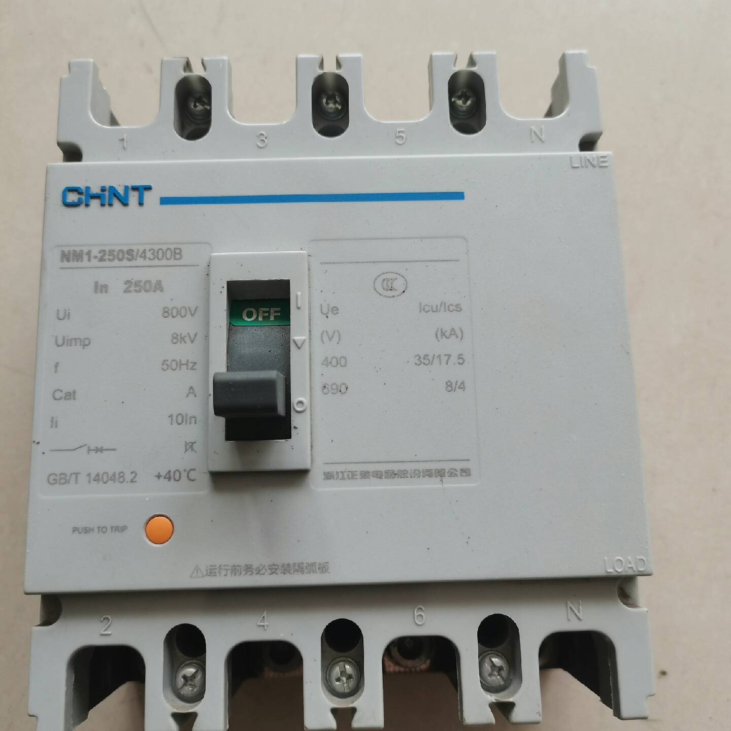 正泰   NM1-125S/4300B 250A塑壳断议价 维修！！！