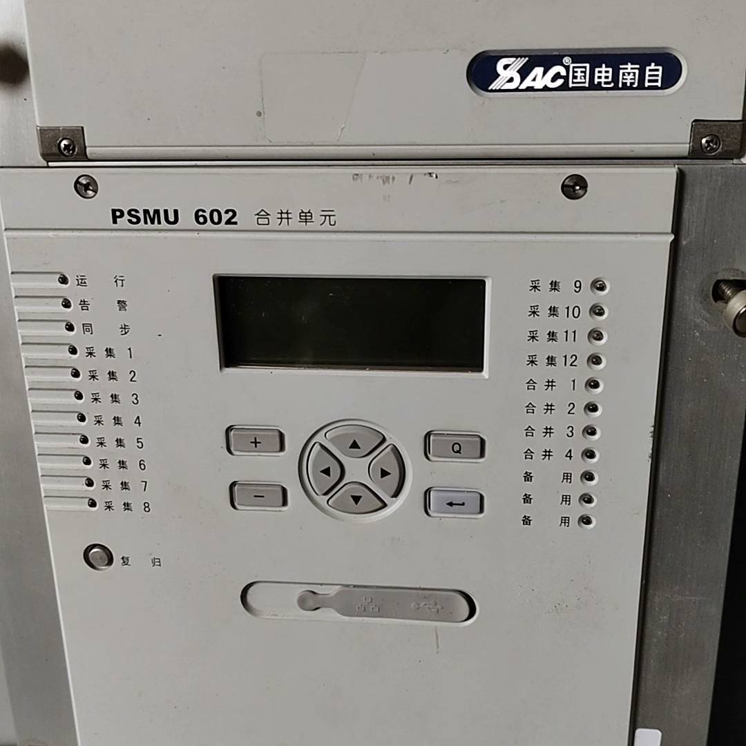 国电南自，PSMU602合并单元，议价 维修！！！