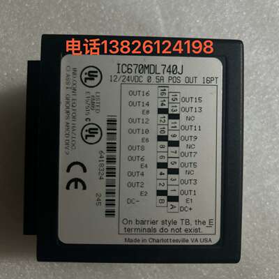 IC670MDL740J原装模块（2）（IC6议价及维修！