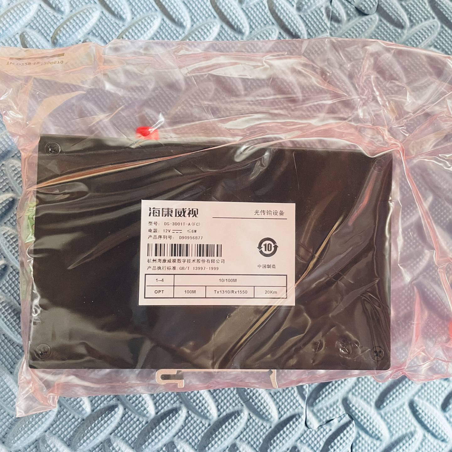 海康威视DS-3D01T-A(FC) 百兆光议价 维修！！！