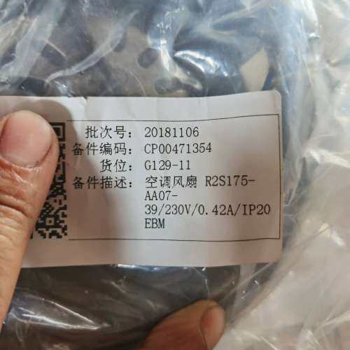 ebm德国进口风机R2S175-AA07-39议价及维修！