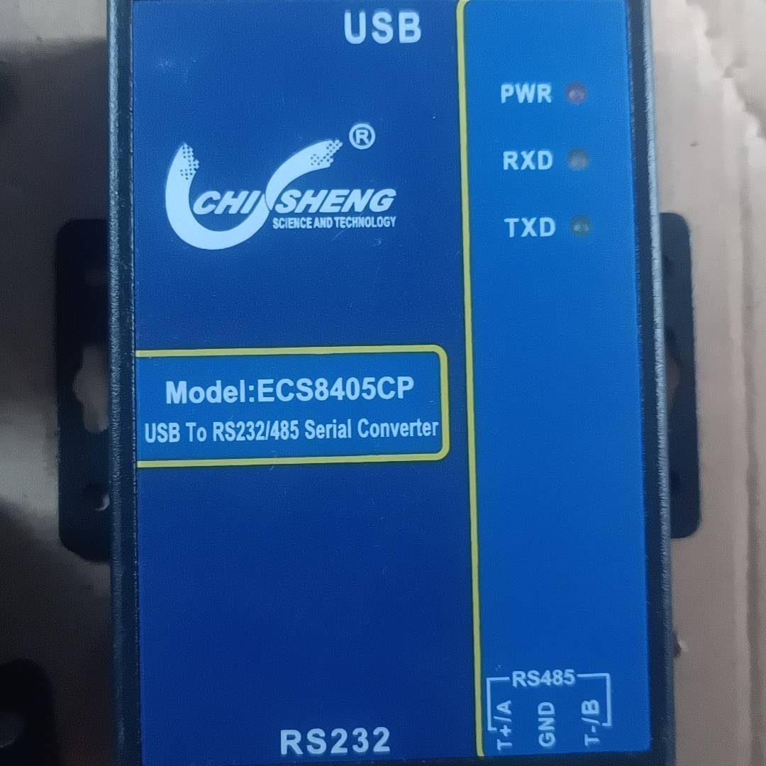 ECS8405CP      USB转RS232/RS485议价 维修！！！