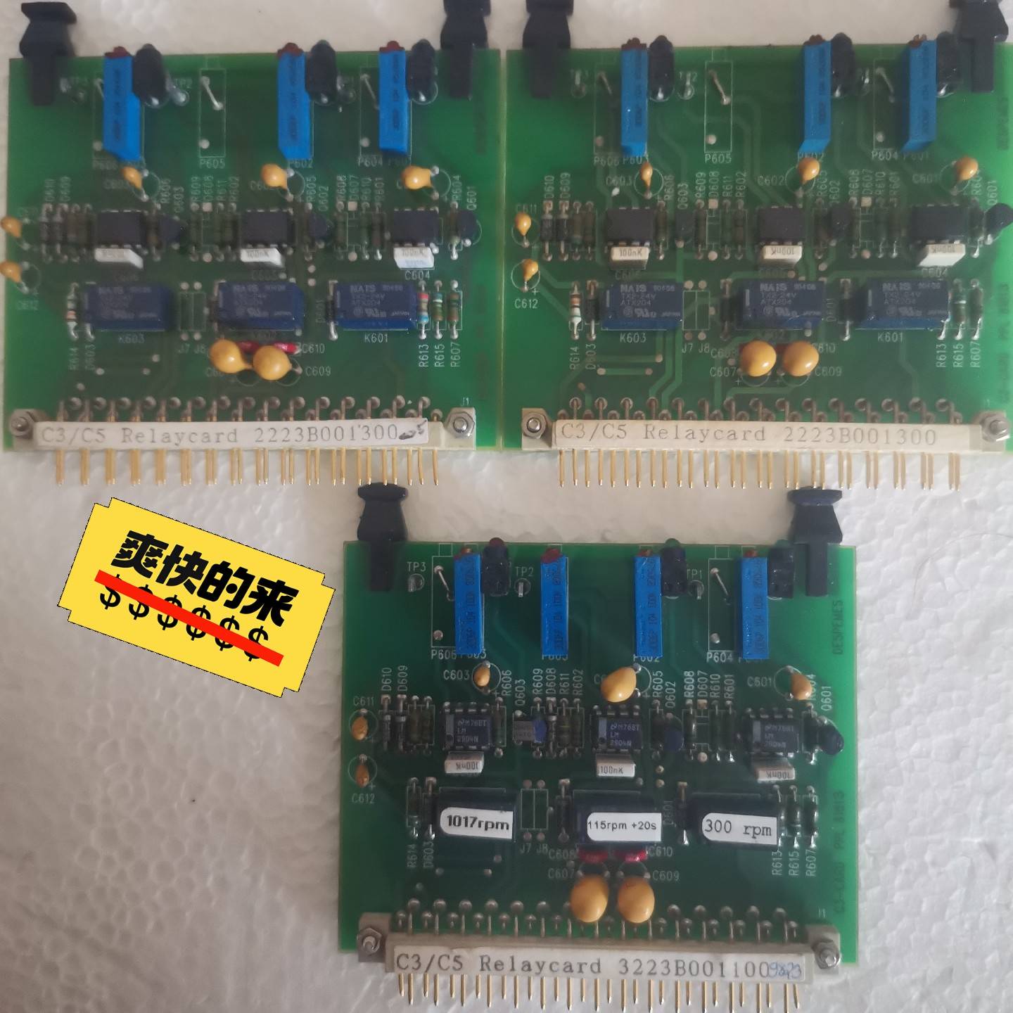 wartsila 瓦锡兰 C3/C5 Relaycard议价 维修！！！