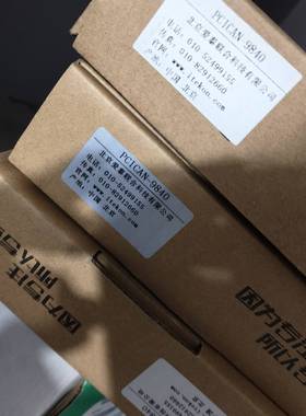 采集卡PCICAN 9840 PCI转CAN PCI接议价 维修！！！
