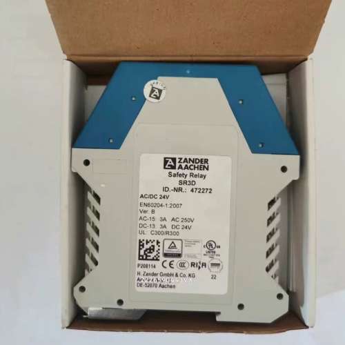 ZANDER AACHEN 继电器议价及维修！