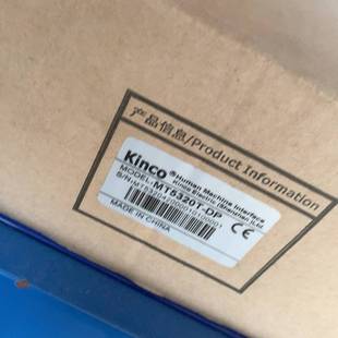 维修 DP总议价 DP步科kinco触摸屏 MT5320T