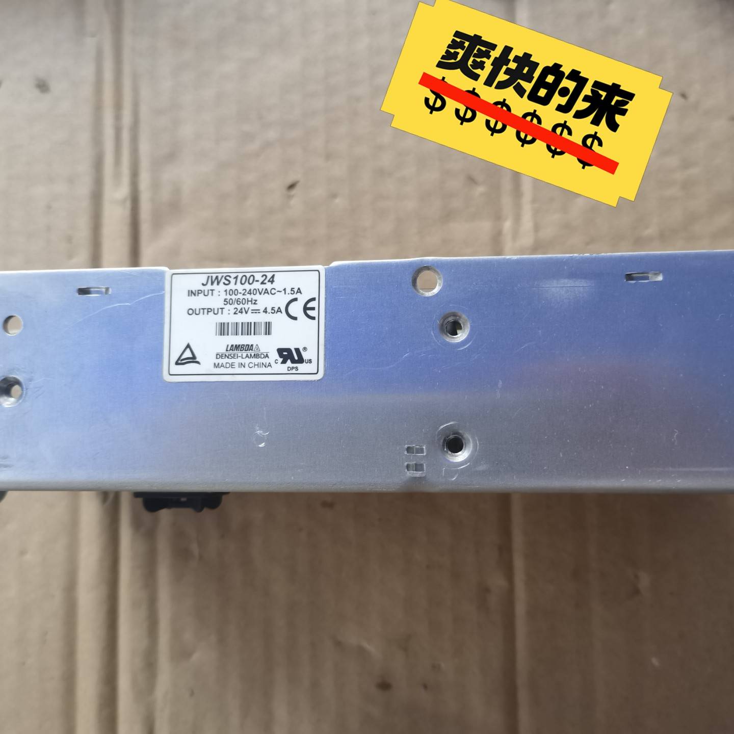 TDK兰达电源 JWS100-24议价 维修！！！