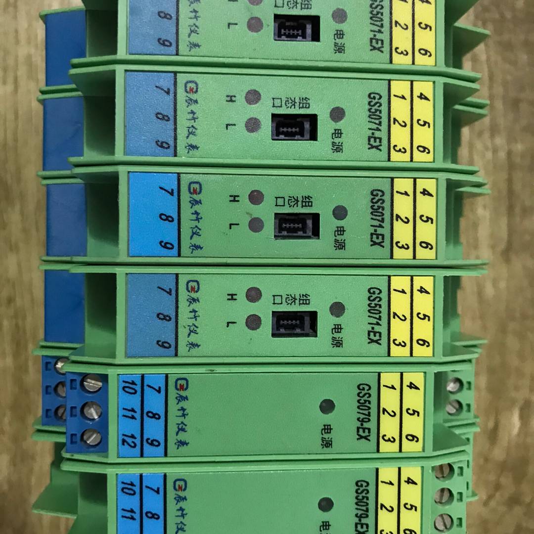 隔离式安全栅GS5079-EX  GS5议价 也可为维修!!