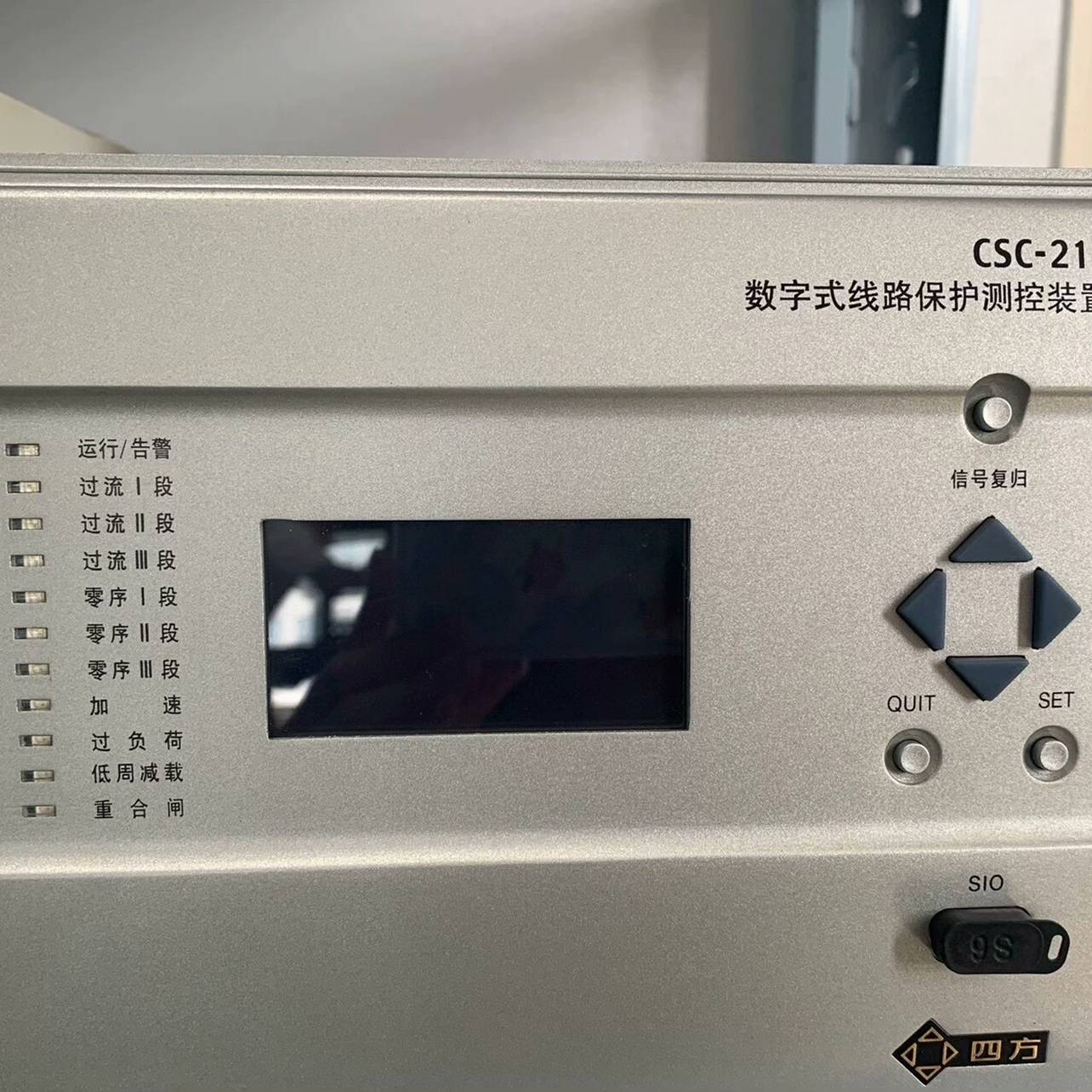 北京四方CSC-211数字式线路保议价 维修！！！