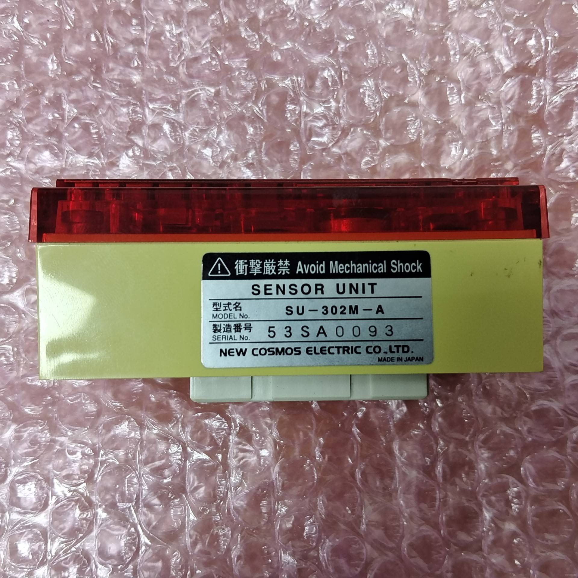 稀有气体监测单元SU-302M-A议价 维修！！！