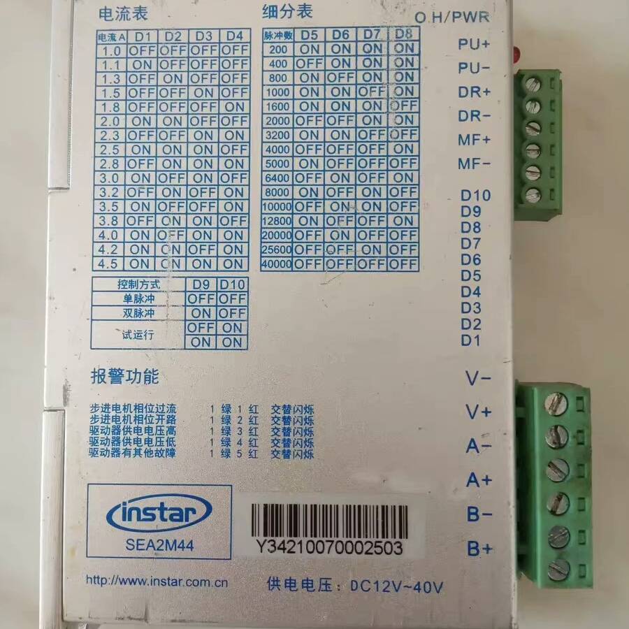 SEA2M44步进驱动器HB3722S2议价 维修！！！