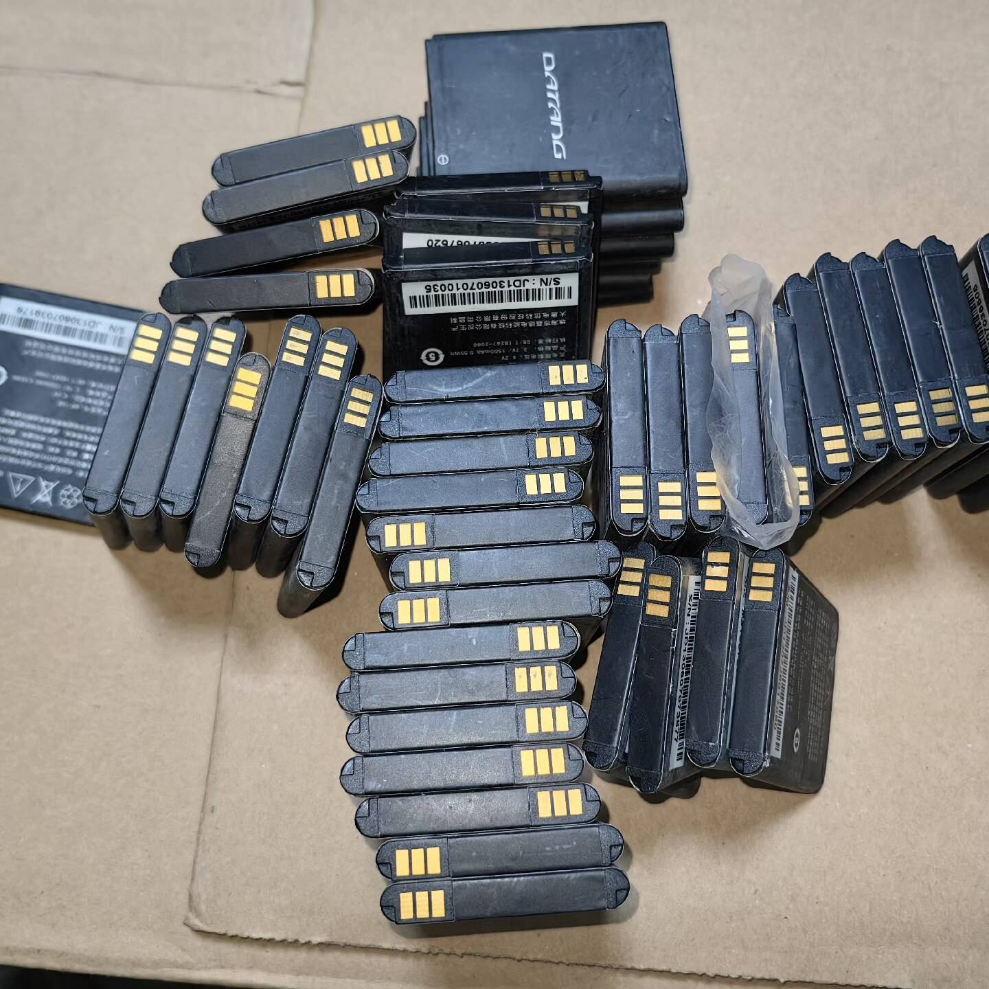 DATANG大唐MF-15B电池 3.7V1500mAh议价 维修！！！