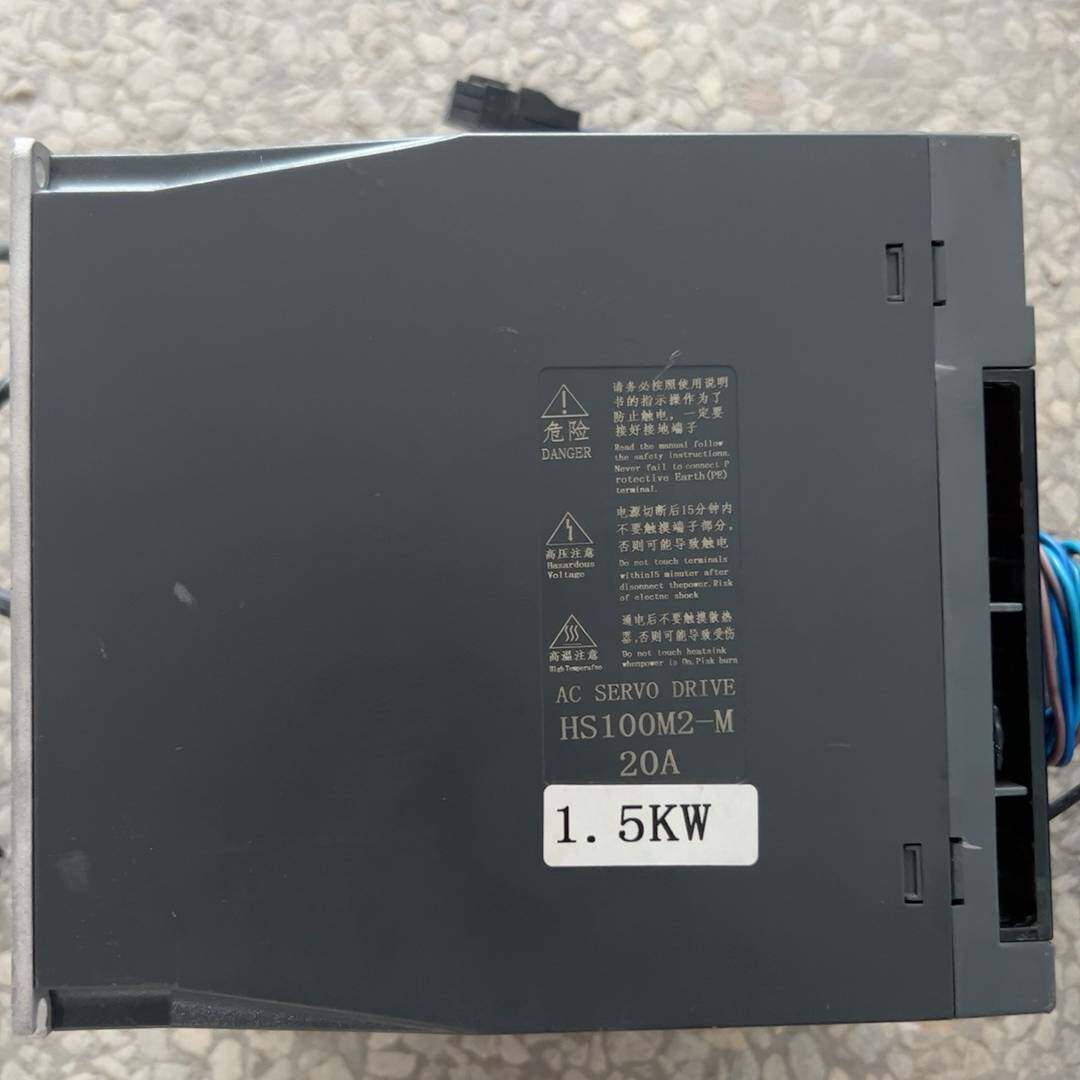 飞迈驱动器：HS100M2-M20A，1.5kw议价 维修！！！