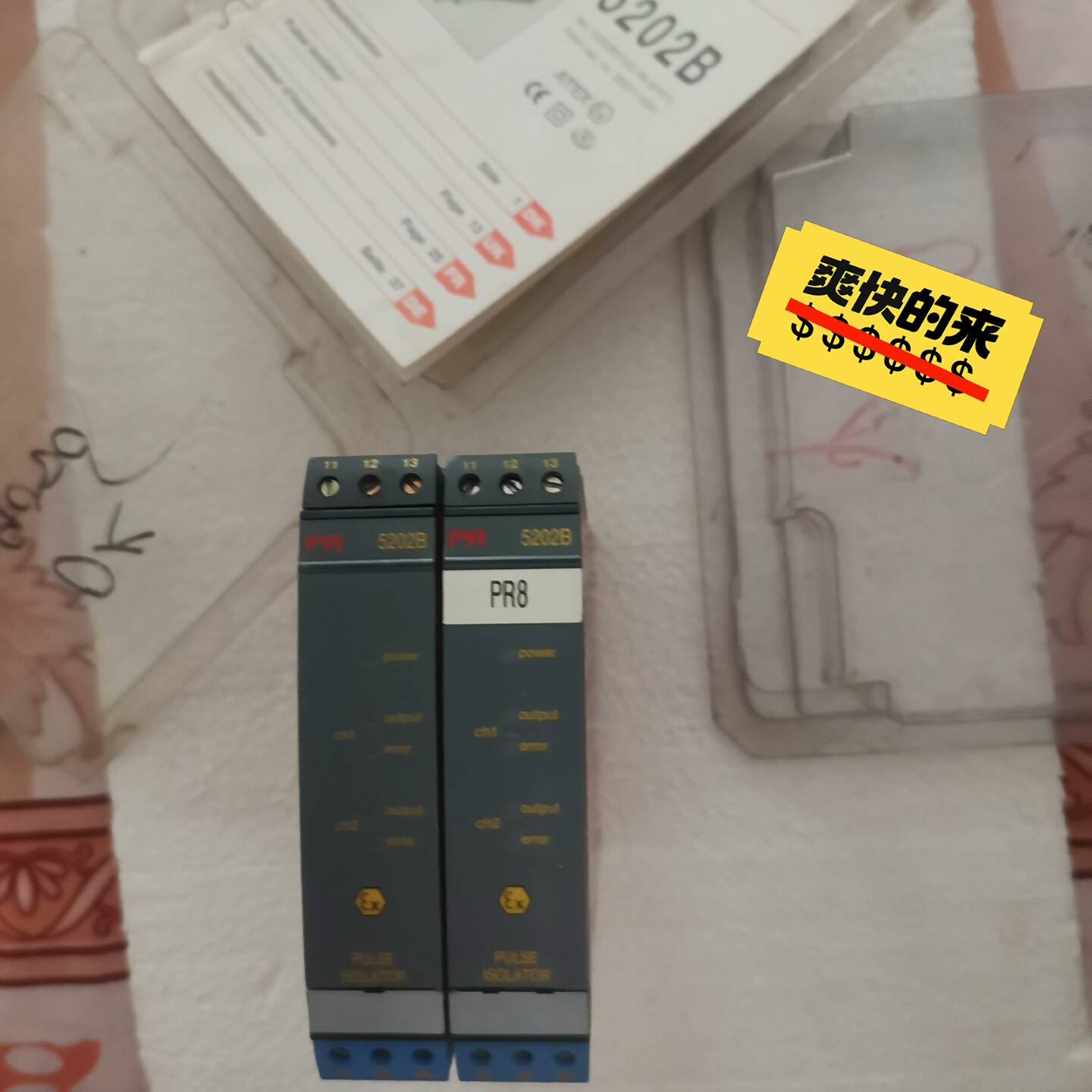 PR5202B,PR5114B议价 维修！！！