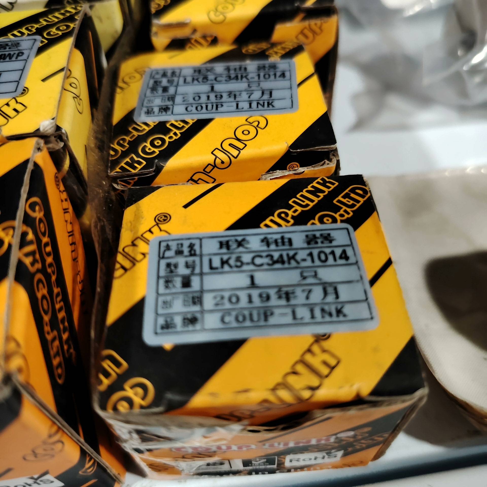 联轴器LK5-C34K-1014议价 维修！！！