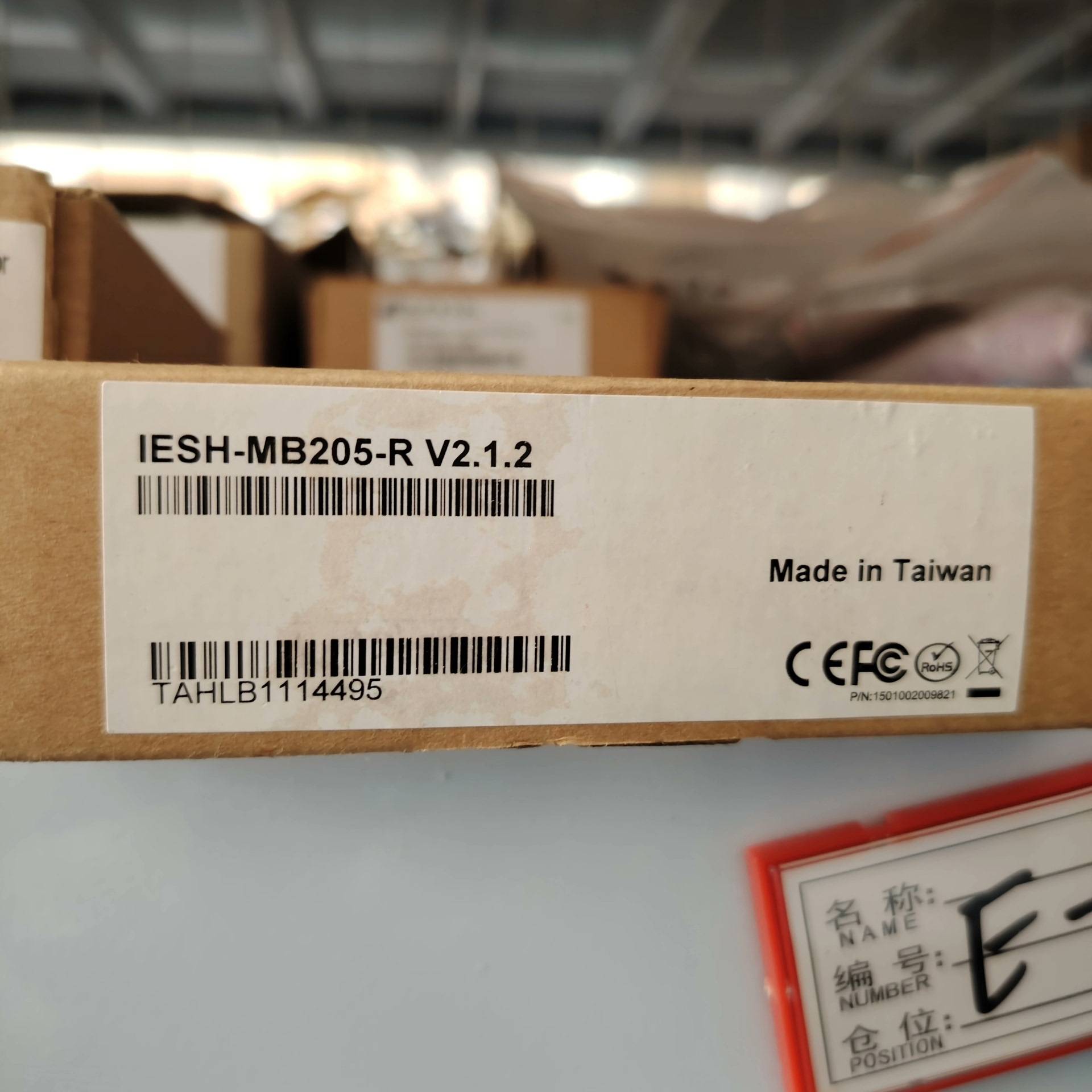 台湾米思米IESH-MB205-R交换机议价 维修！！！