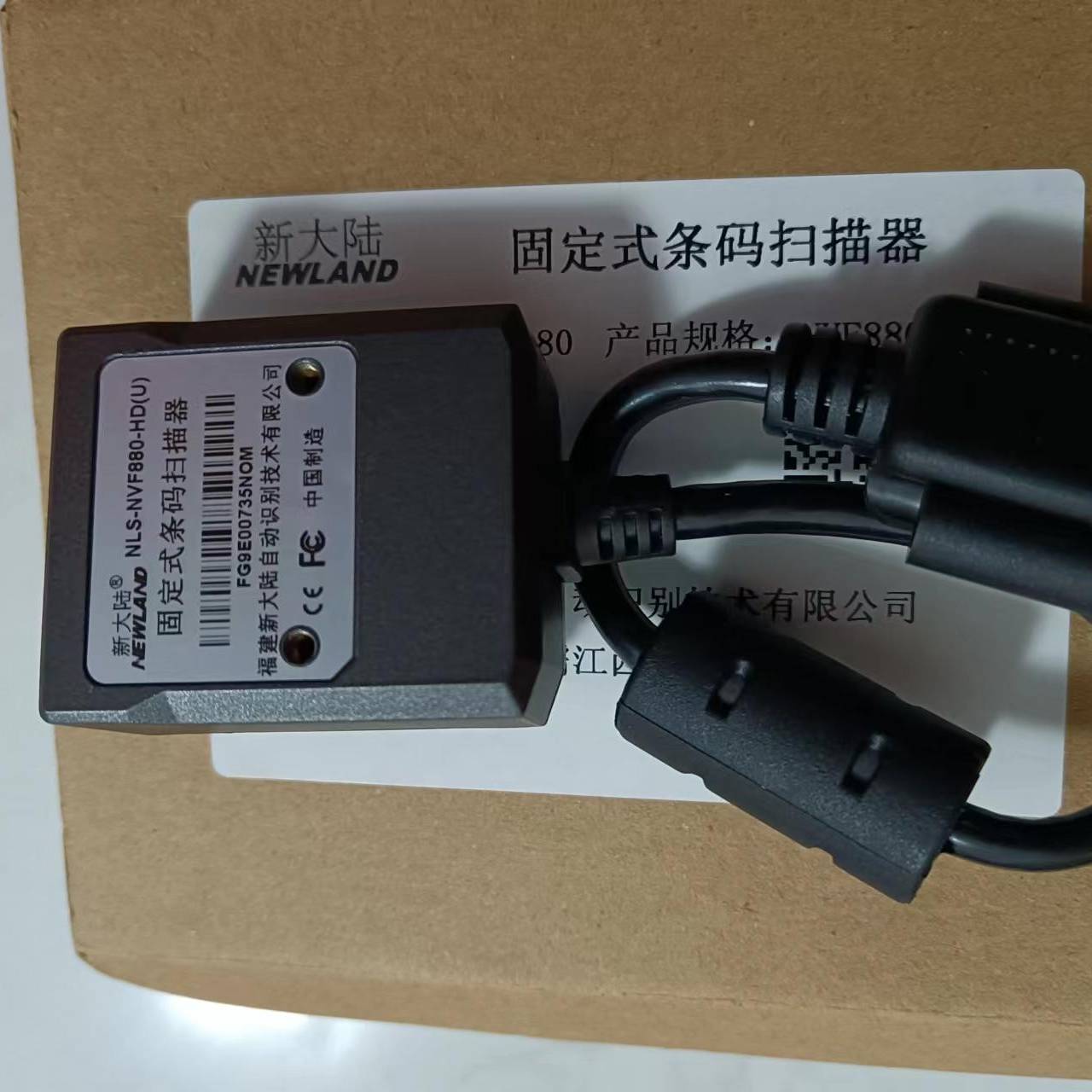 新大陆（Newland） FM430工业固议价 维修！！！