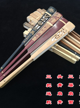 7寸竹节书法国画文玩宣纸折扇