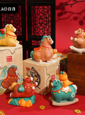 原创新年唐风小马萌态系列树脂摆