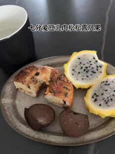 五个起拍,超模豆乳肉松黑松露贝果