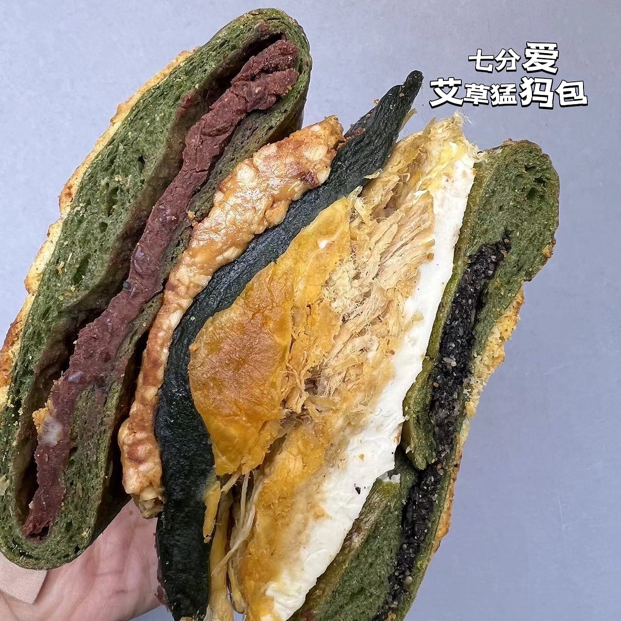 咸味口味蛋黄肉松无糖精卡艾草猛犸包网红轻热健康营养早餐丑面包