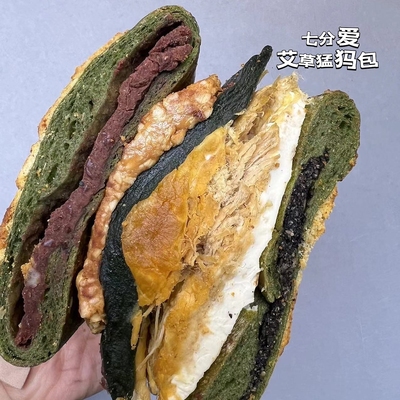 咸味口味蛋黄肉松无糖精卡艾草猛犸包网红轻热健康营养早餐丑面包