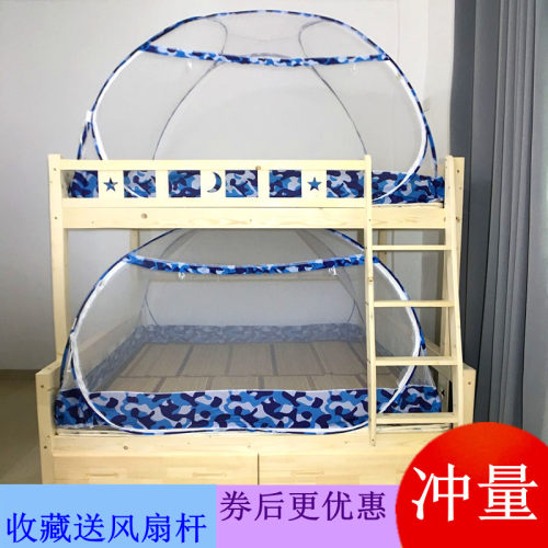 双门蒙古包蚊帐可折叠免安装
