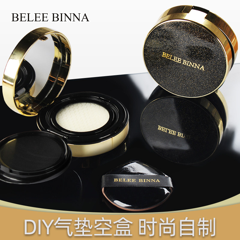 BELEE BINNA气垫BB盒送DIY全套工具 调制适合自己的气垫BB霜