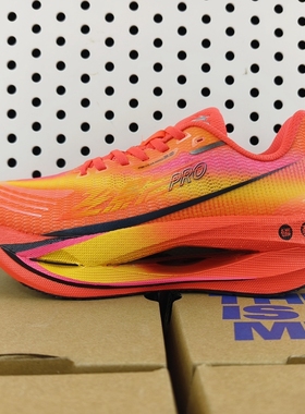 乔丹儿童2026年春新款男青少年跑步鞋（飞影PRO）TDB02L261287