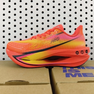 乔丹儿童2026年春新款男青少年跑步鞋（飞影PRO）TDB02L261287