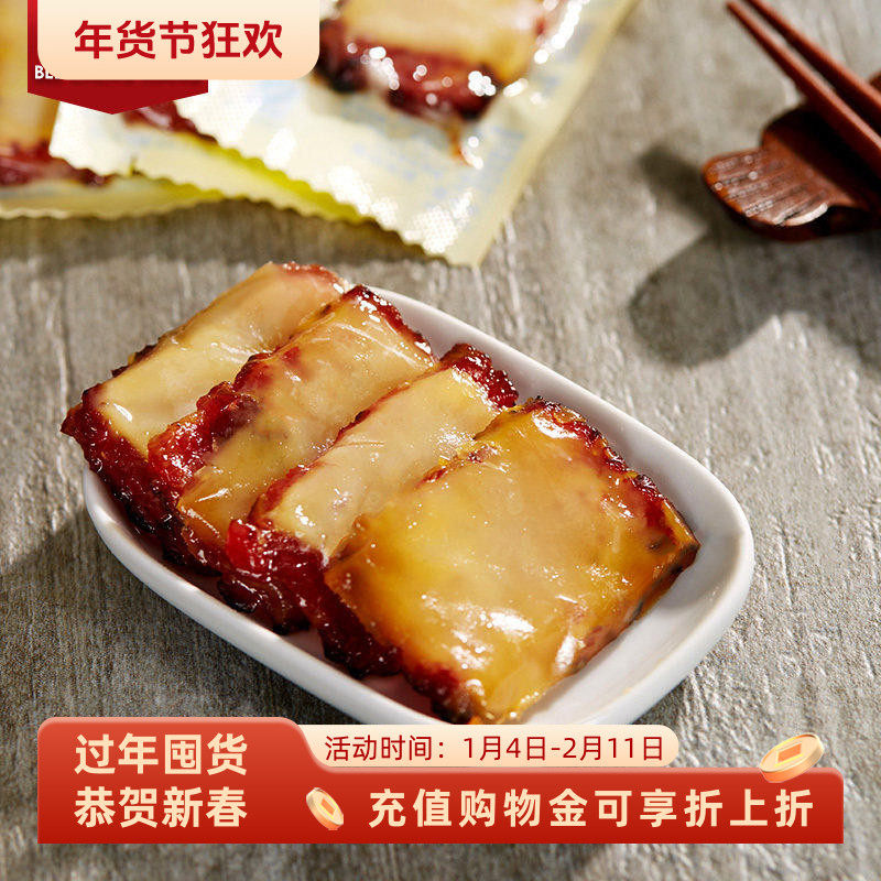 美珍香芝士烧烤猪肉100g独立小包装肉类网红零食非猪肉铺休闲小吃,零食/坚果/特产,猪肉类,淘宝优惠券,粉丝福利购,淘宝优惠卷